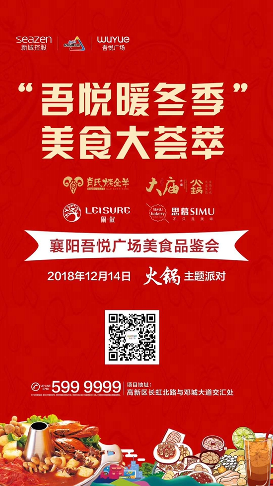 微信图片_20181214122924_副本.jpg