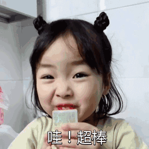微信图片_20181219150755.gif