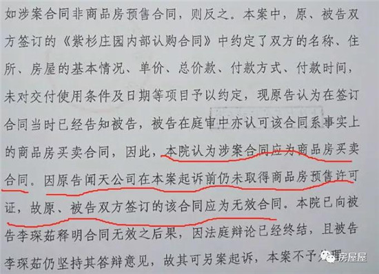 02154501f0cf6bdc637312.jpg 微信图片_20190102154852.jpg