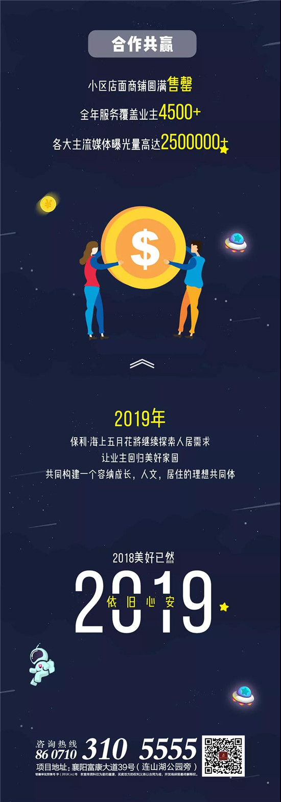 微信图片_20190103090126.jpg