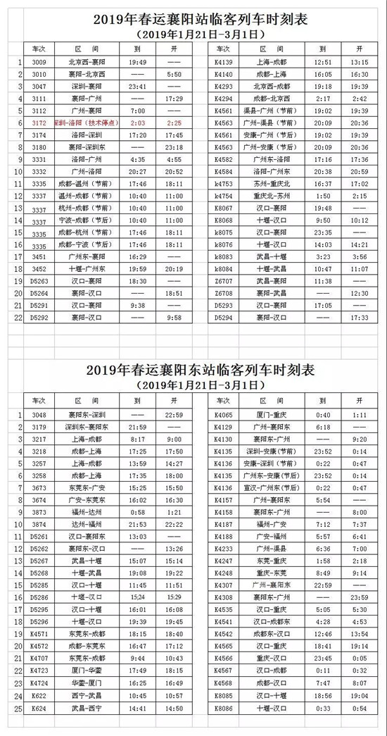 微信图片_20190121155231.jpg