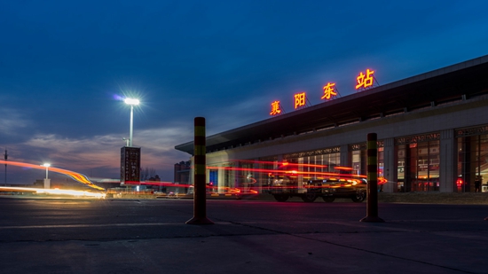 襄阳东站1 - 副本.jpg