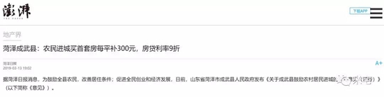 WeChat 圖片_20190319152005.jpg