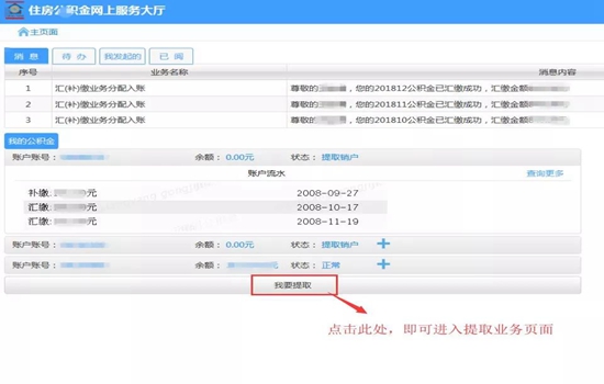 微信图片_20190330143450.jpg