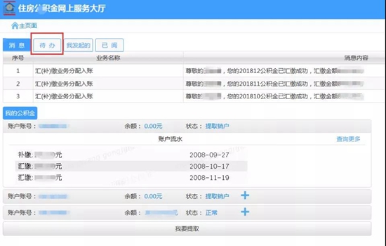 微信图片_20190330143635.jpg