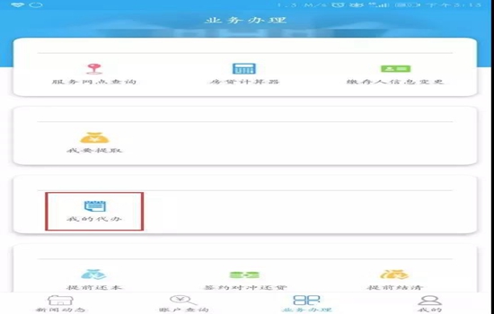 微信图片_20190330143652.jpg
