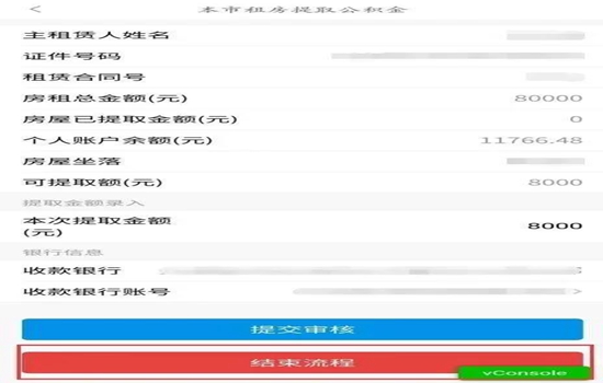 微信图片_20190330143717.jpg