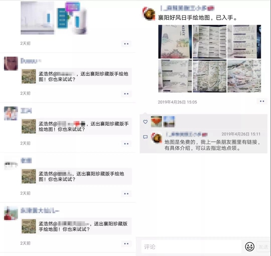 WeChat 圖片_20190429082638.jpg