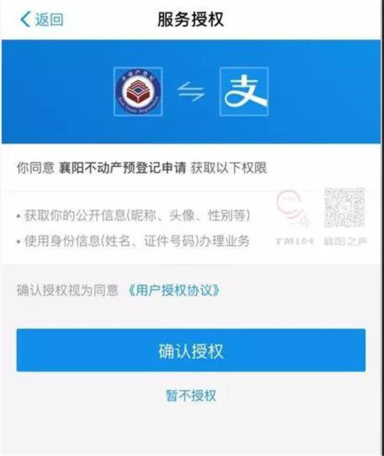 微信图片_20190605145443.jpg