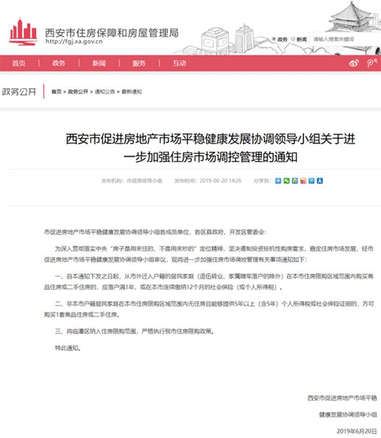 2115580663d473afb54043.jpg WeChat 圖片_20190621155711.jpg