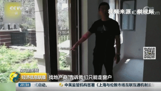 241516391d277fec1c9951.png 窗户4.png