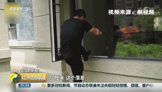 2415180183819b35a57744.gif 窗户9_副本.gif