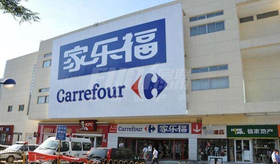 241524115c03c9fe0f1719.jpg 家乐福1.jpg