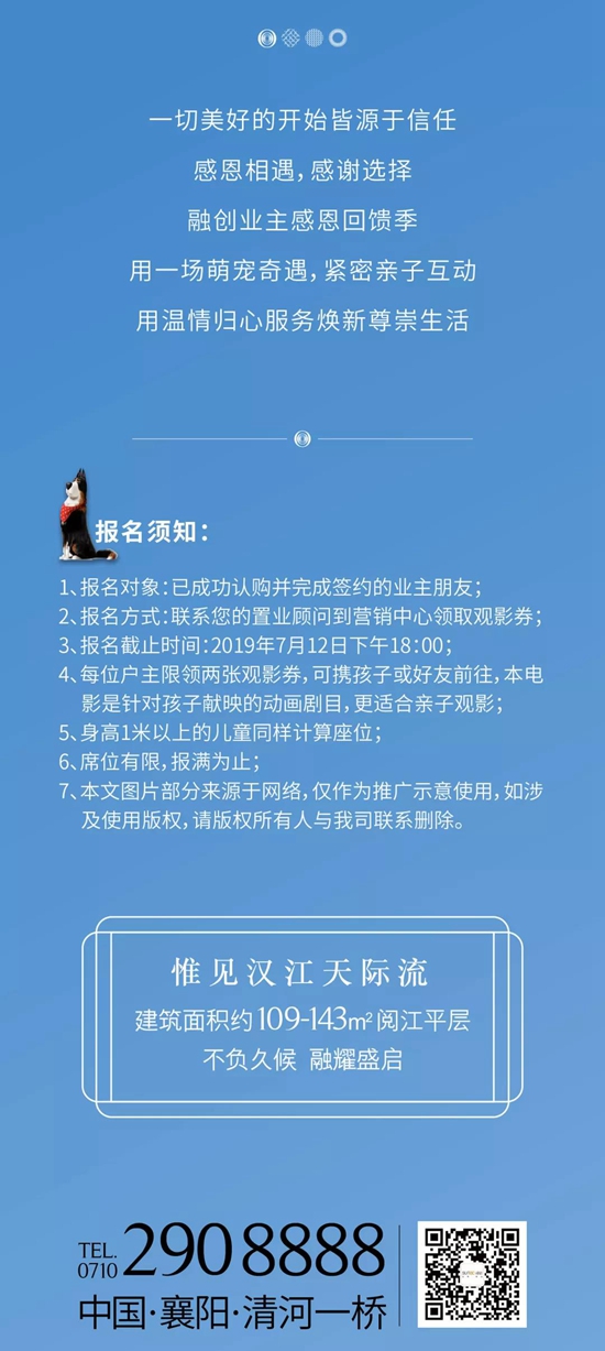 WeChat 圖片_20190710091628.jpg