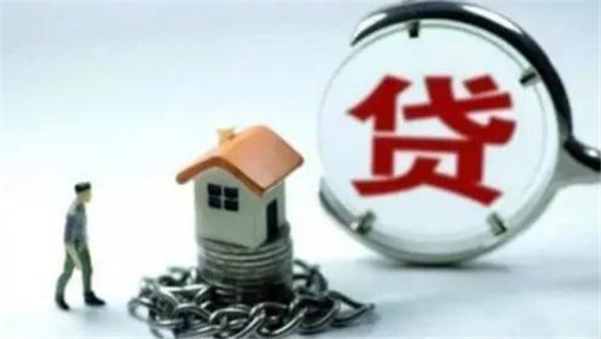 10171020f571e90c9d5405.jpg 贷款.jpg