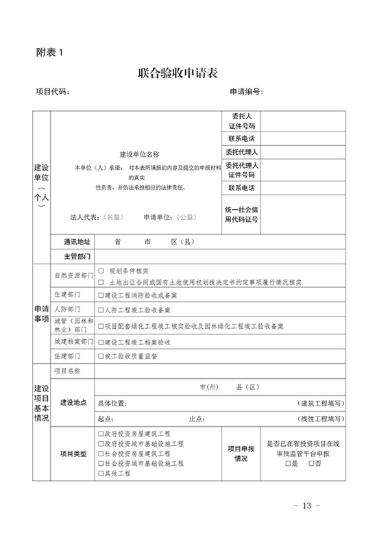 微信图片_20190814174403.jpg