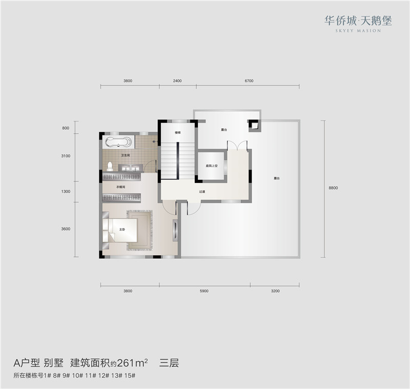 A户型别墅三层