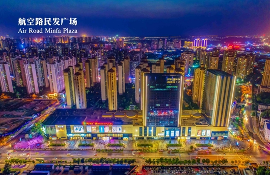 航空路民发.jpg
