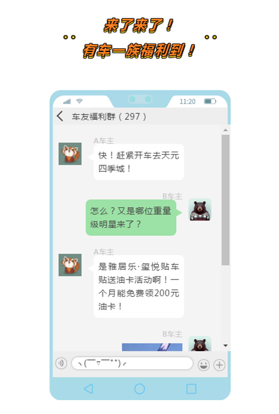 QQ截图20190906102833.png