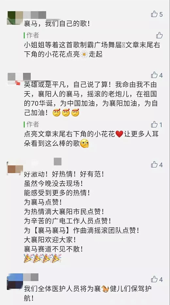 WeChat 圖片_20191015084058.jpg