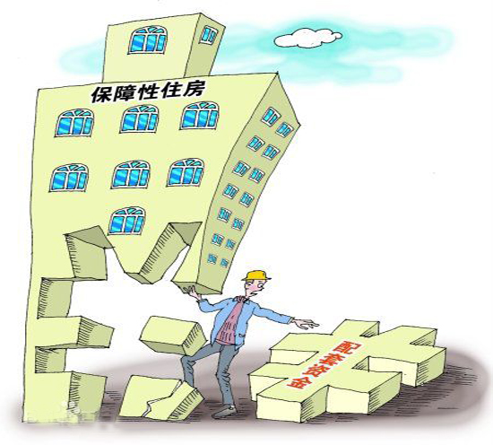 181515143d97bd9e837067.jpg 廉租房.jpg