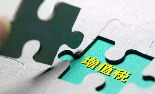 2817033275109a4ee88691.jpg 增值税1.jpg