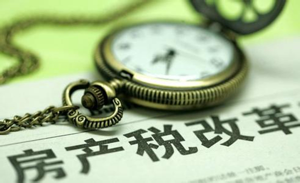 18142736ff68d63bf02588.jpg 房地产税2.jpg