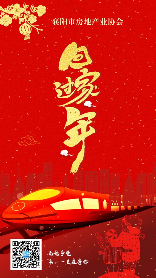 微信图片_20200123225415.jpg