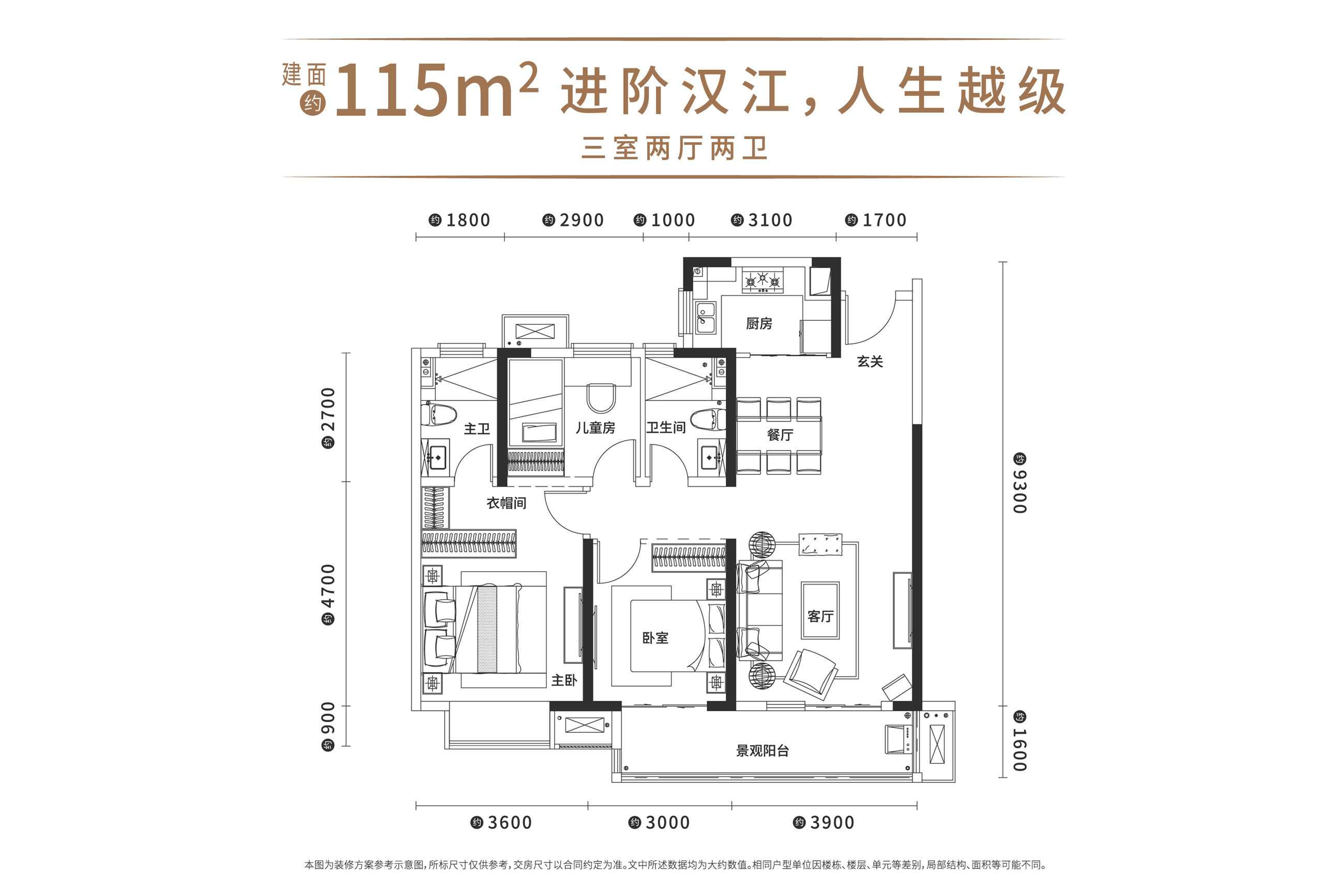 115㎡