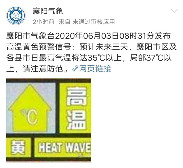 微信图片_20200603155023.jpg
