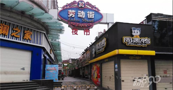 微信图片_20200604163006.jpg