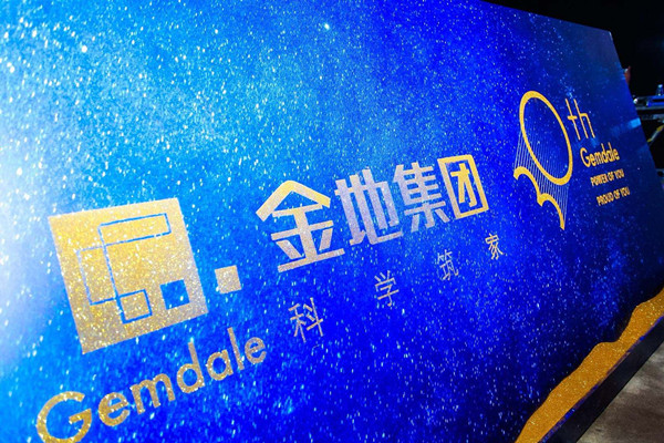 凌克：未来房地产行业的产出增长，取决于科技进步