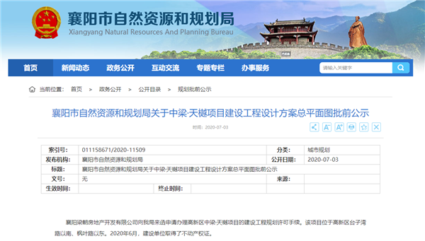 QQ图片20200704144506_副本.png