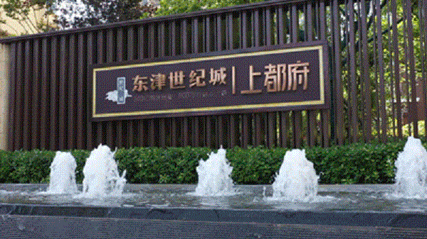 二微信图片_20200729162636.gif