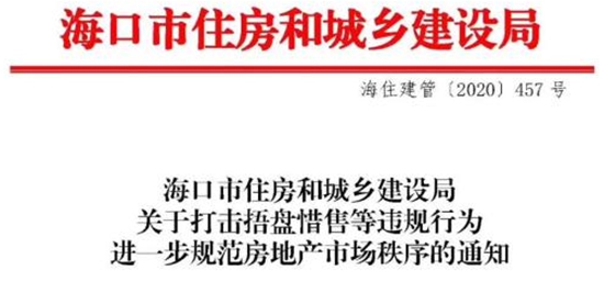 0515202500839dc86b8353.jpg 微信图片_20200805151932.jpg