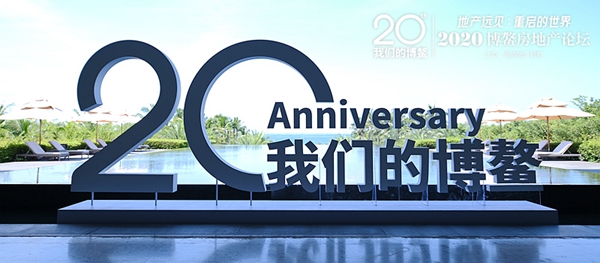 樊纲谈&ldquo;内循环&rdquo;：房地产最值得重视的需求是人口迁移性需求