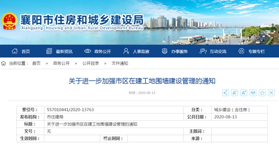 微信图片_20200817104540.jpg