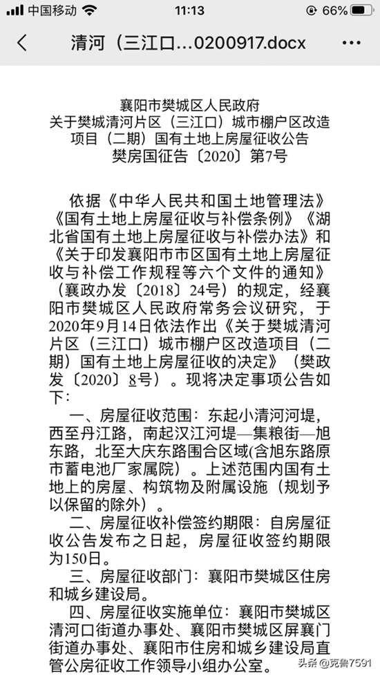微信图片_20200921112228.jpg