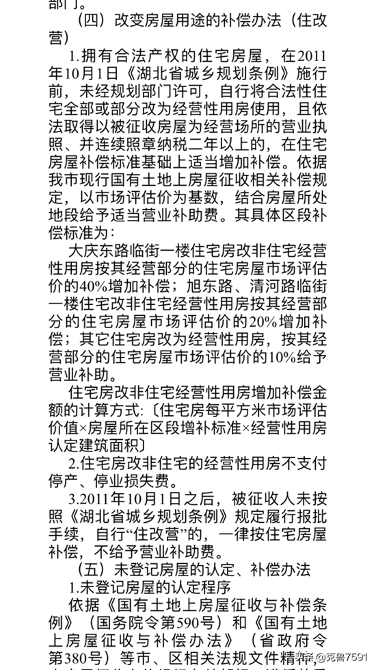 微信图片_20200921112318.jpg