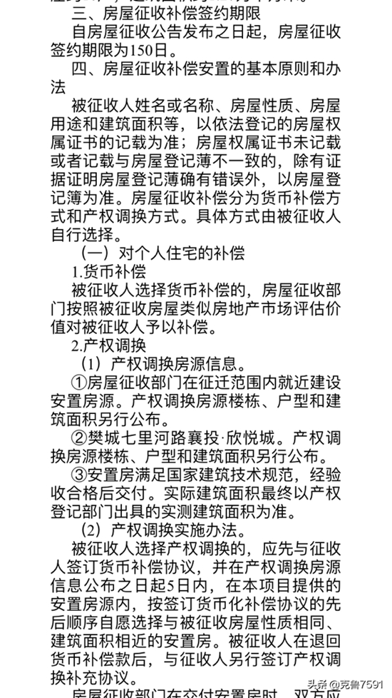 微信图片_20200921112304.jpg
