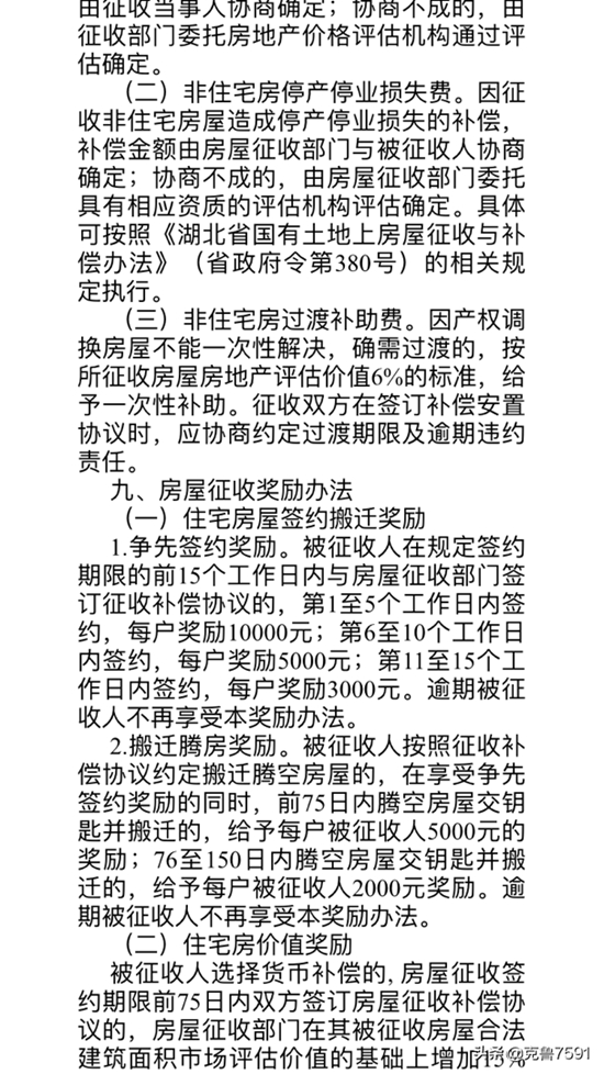 微信图片_20200921112312.jpg
