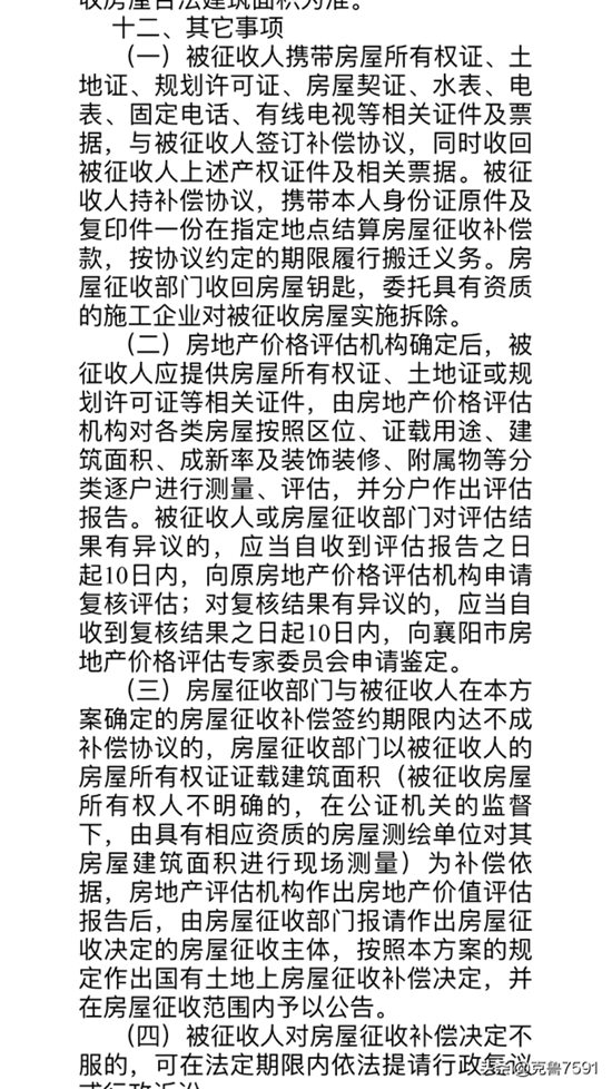 微信图片_20200921112404.jpg