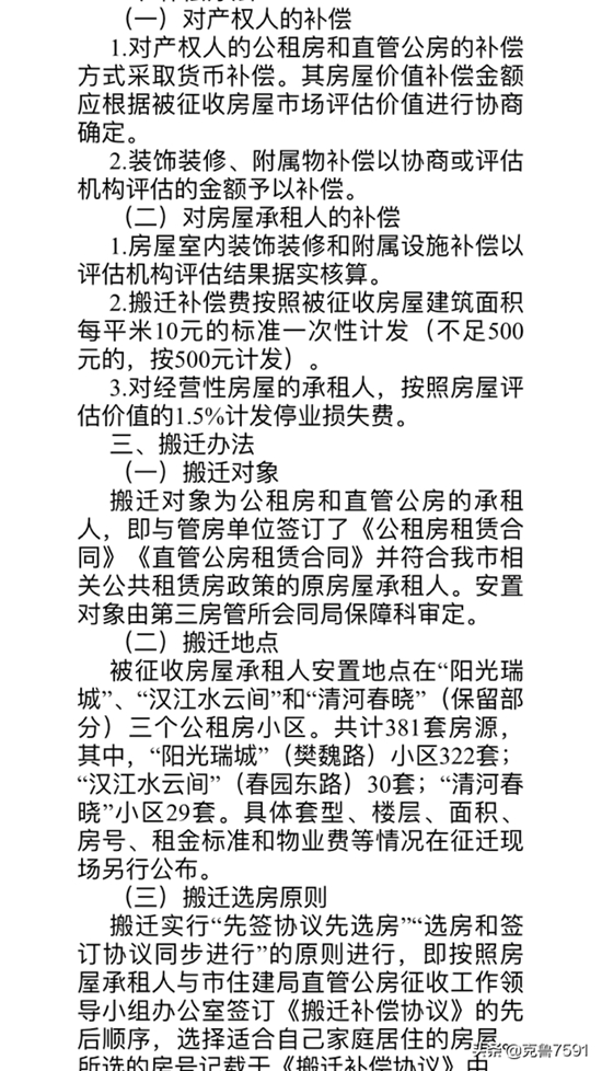 微信图片_20200921112416.jpg
