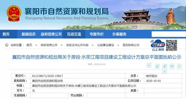 微信图片_20201010100449.jpg
