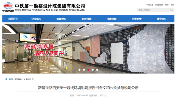 微信图片_20201014151005.png