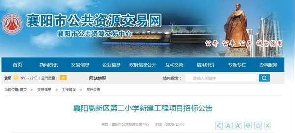 微信图片_20201109145348.jpg