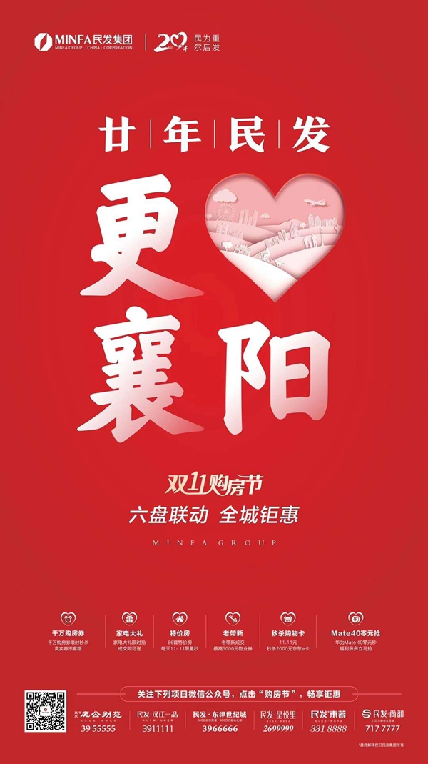 0917175829b982c3408092.jpg 微信图片_20201109152541.jpg