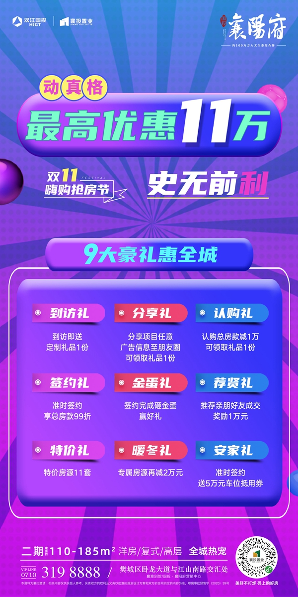 09171825d384dad1130502.jpg 微信图片_20201109163750.jpg