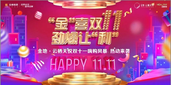 091720267fe222de848664.jpg 微信图片_20201109155155.jpg