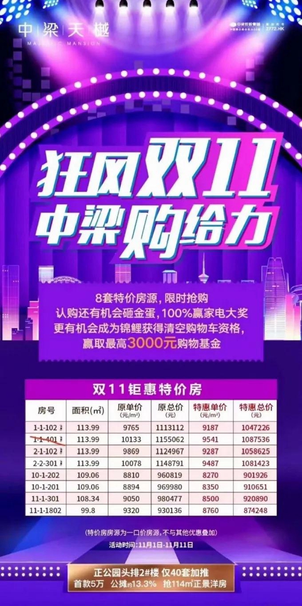 091722024ae37076736690.jpg 微信图片_20201109160139.jpg